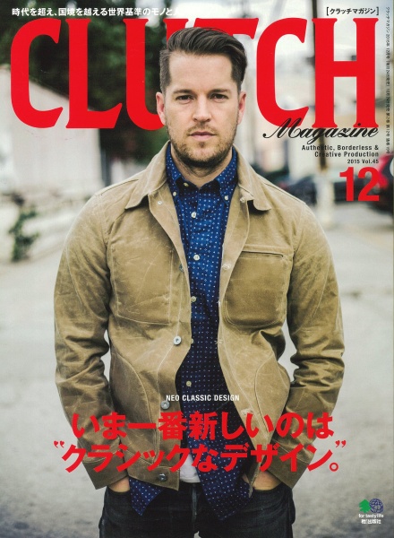 Clutch Magazine - Volume 45