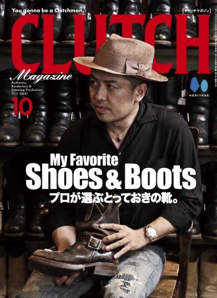 Clutch Magazine - Volume 81
