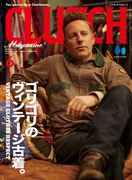 Clutch Magazine - Volume 85