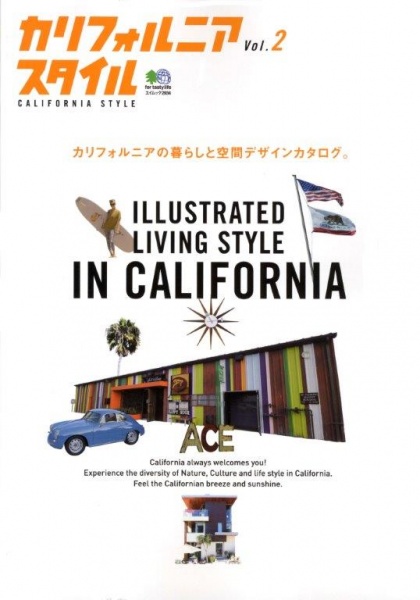 Lightning Magazine - California Style Vol 2
