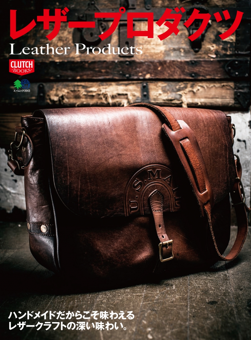 Clutch Magazine - Leather Products