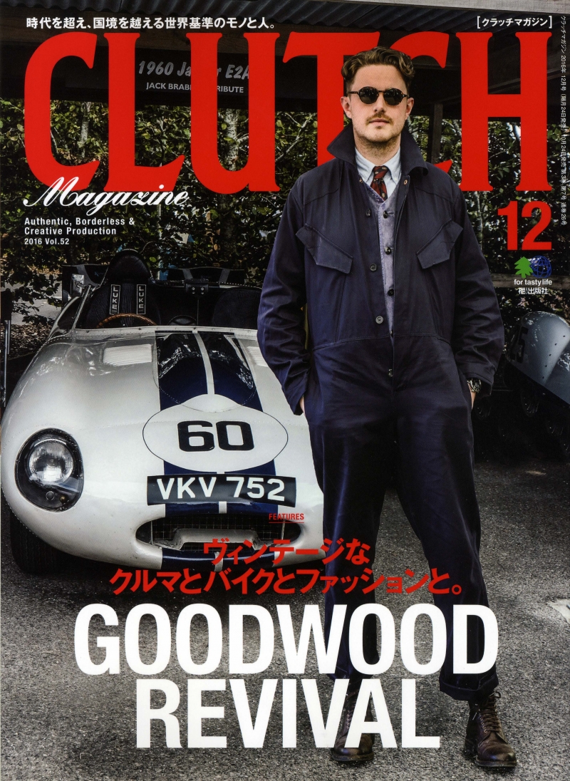 Clutch Magazine - Volume 52