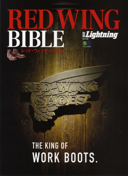 Lightning Magazine - Red Wing Bible