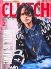 Mens File  Magazine 29/Clutch Volume 94