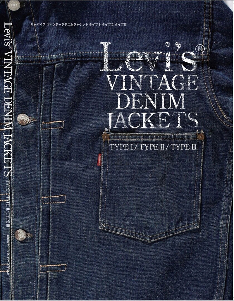 Levis-Vintage-Denim-Jackets-