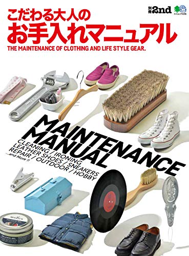 2nd - Maintenance Manual