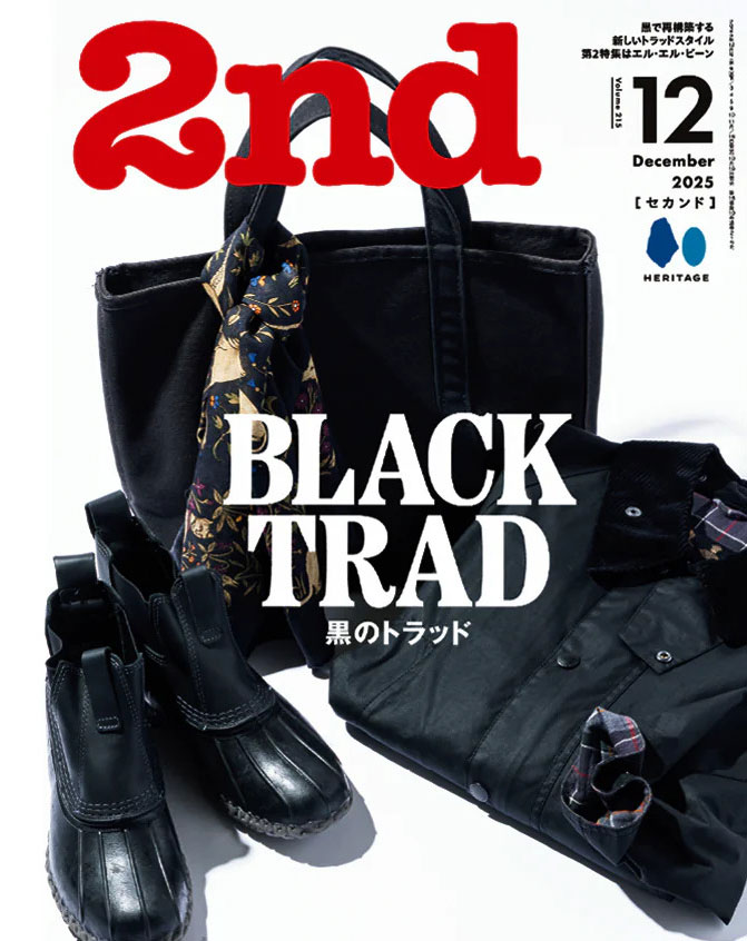 2nd - Vol 215 Black Traid