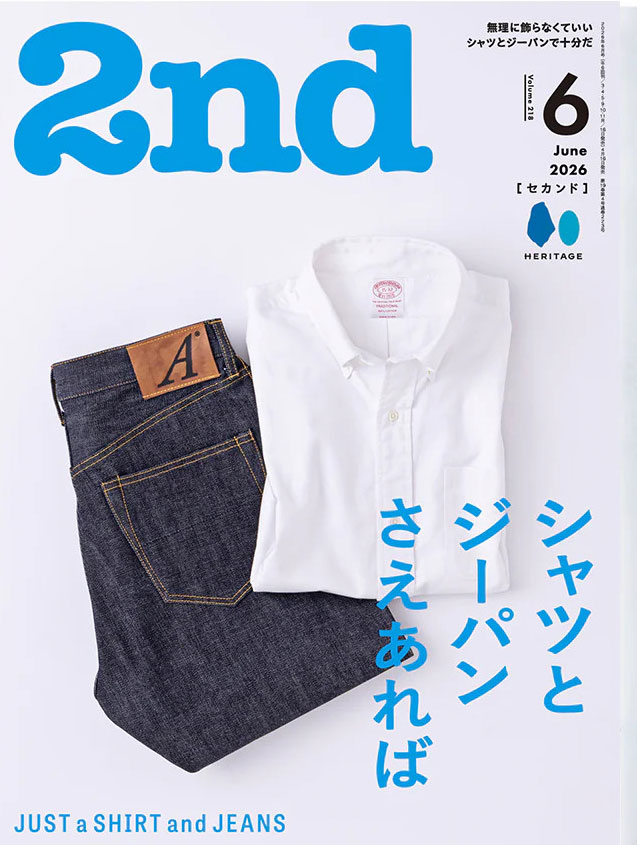 2nd - Vol 218 Just A Shirt And Jeans