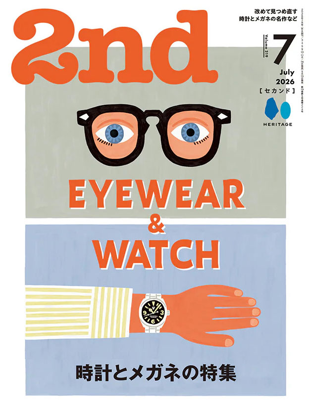 2nd - Vol 219 Eyewear & Watch