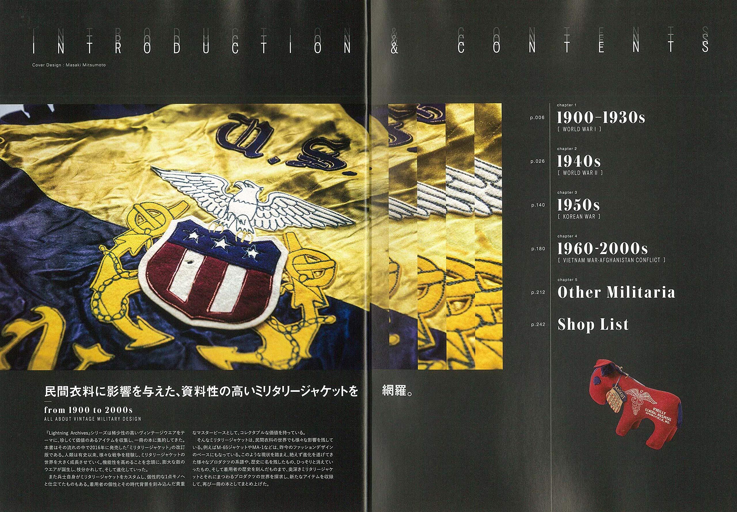 Lightning Magazine Archives Military Jacket