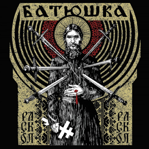 Batushka - Raskol (Gold Vinyl) - LP