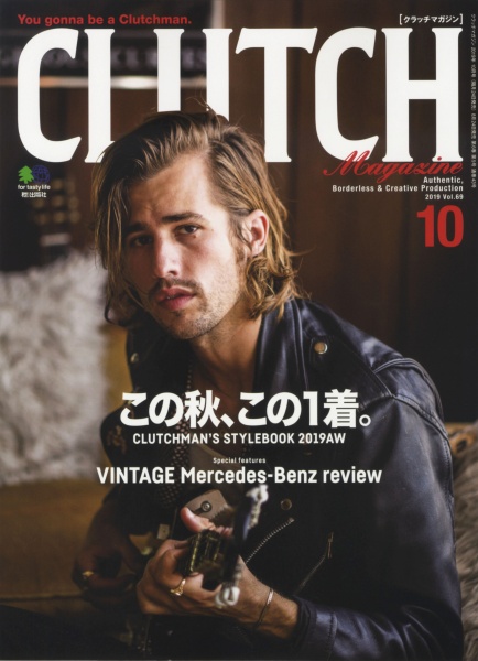 Clutch Magazine - Volume 69