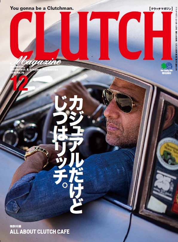 Clutch Magazine - Volume 70