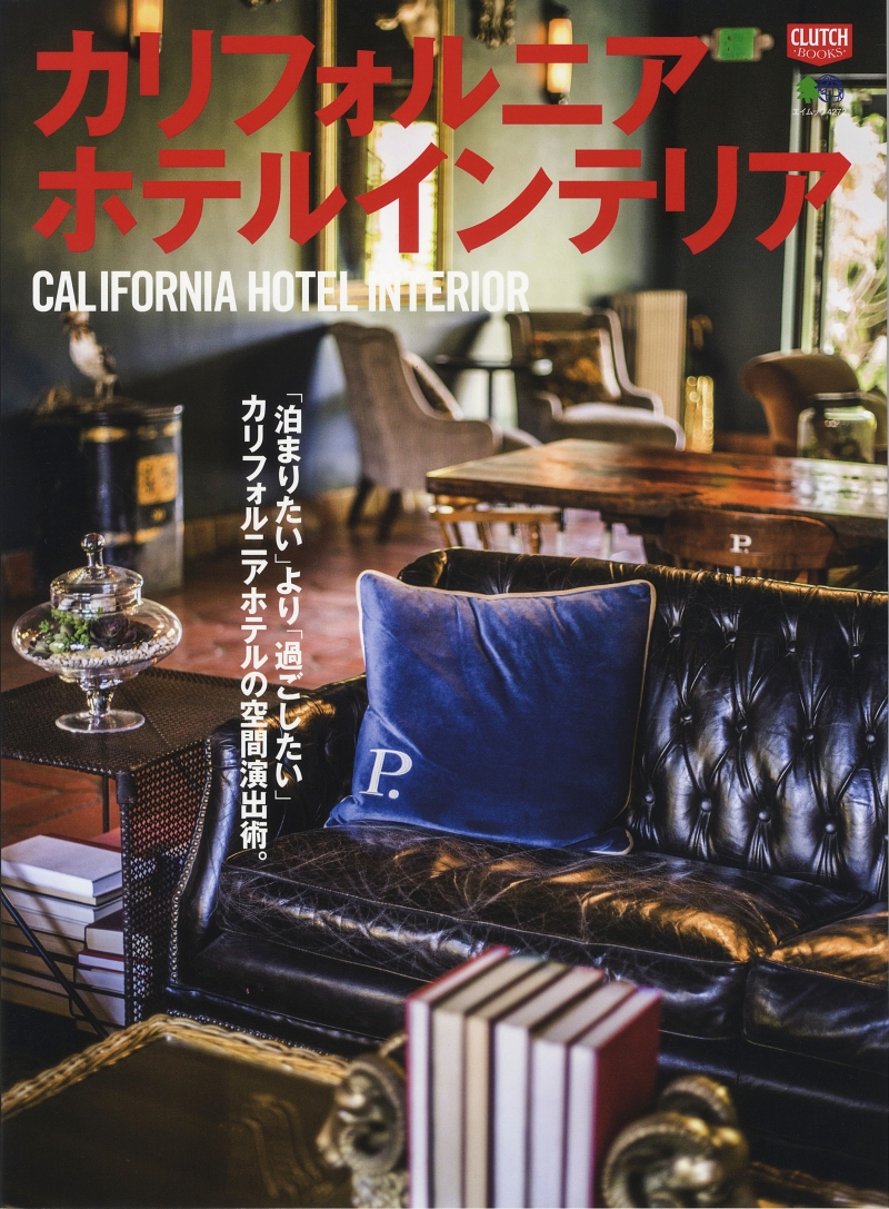 Clutch-Magazine---California-Hotel-Interior