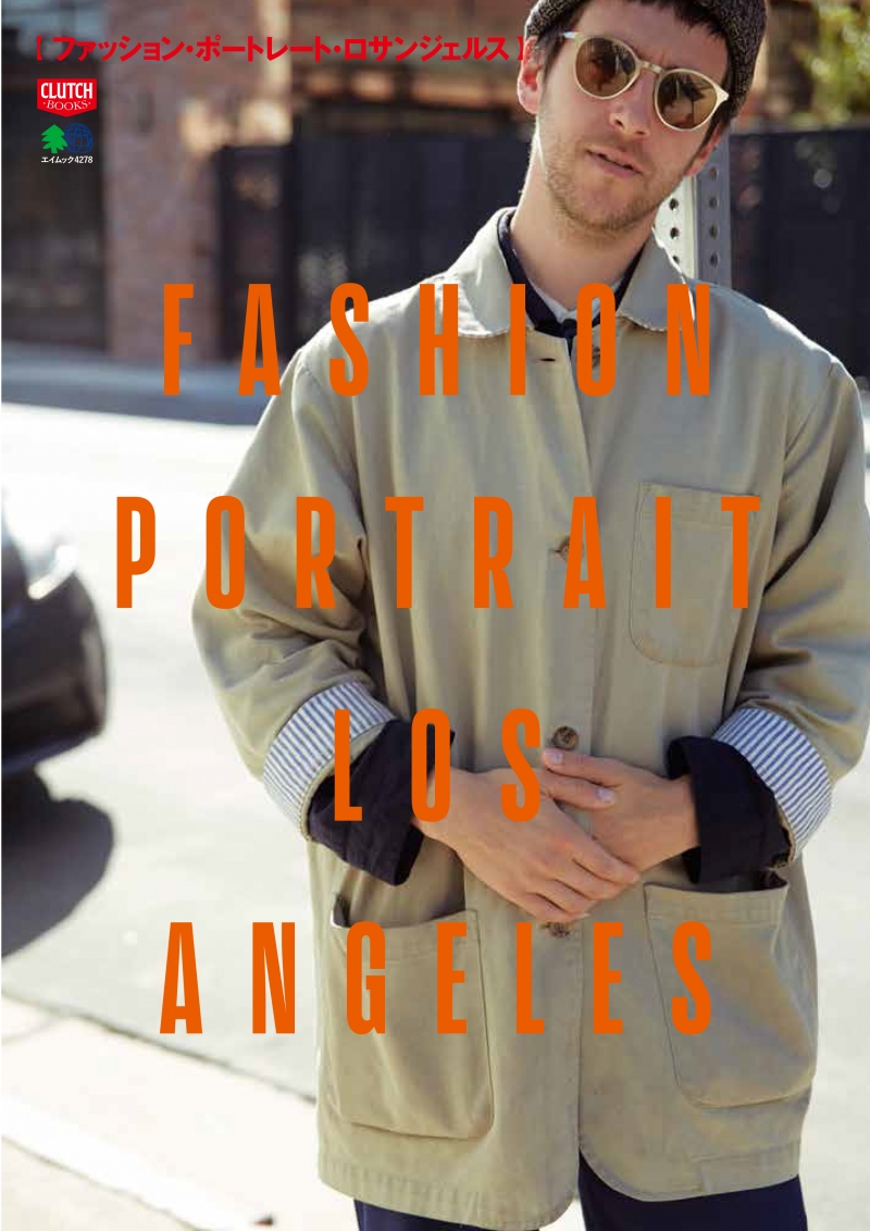 Clutch Magazine - Fashion Portrait Los Angeles