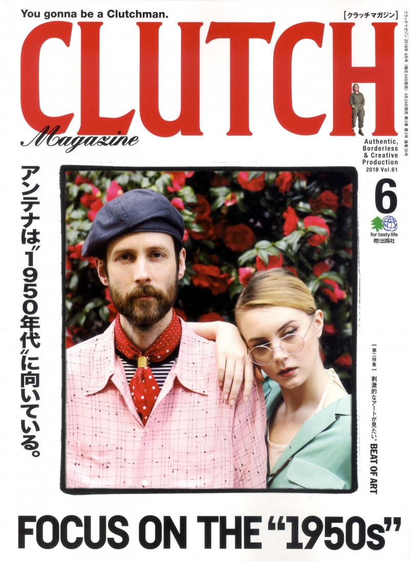 Clutch Magazine - Volume 61
