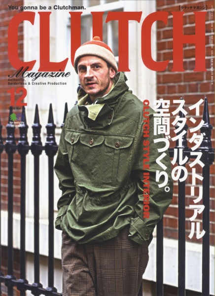 Clutch Magazine - Volume 76