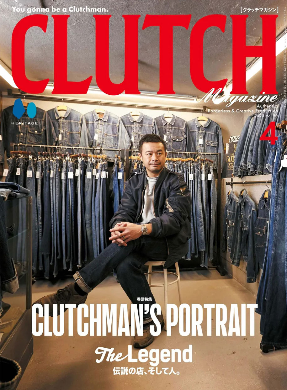 Clutch Magazine - Volume 90