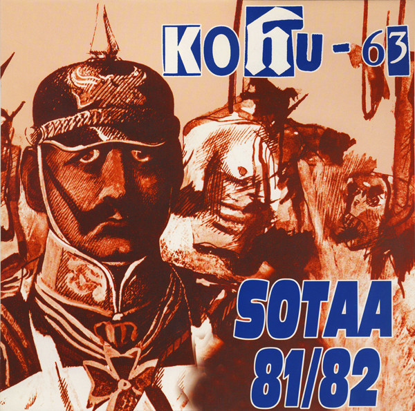 Kohu-63 - Sotaa 81/82 - LP