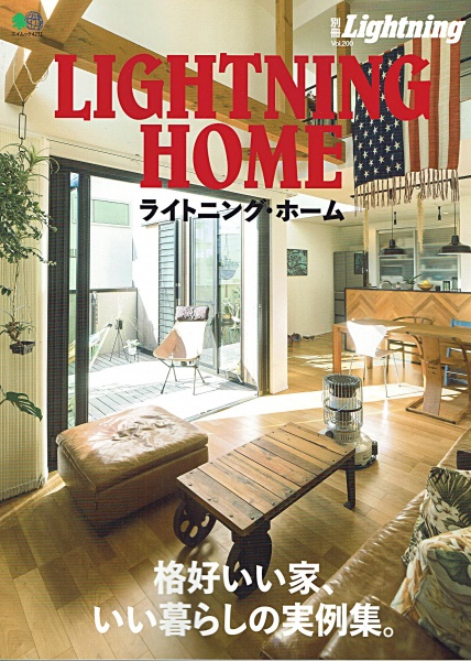 Lightning Magazine - Lightning Home