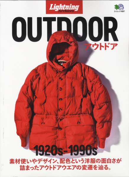 LM-Outdoor-cover