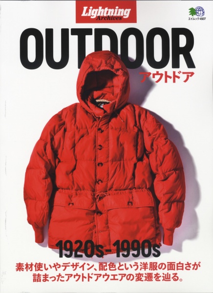 Lightning Magazine - Vintage Outdoor Archive