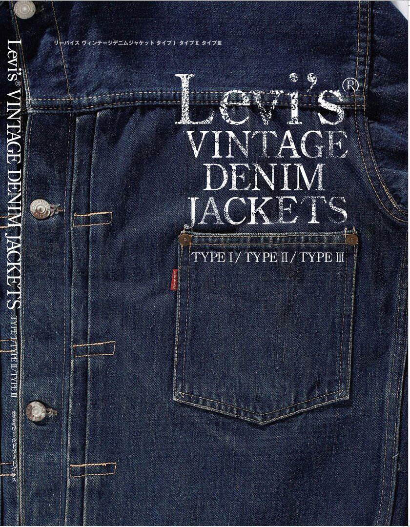 Levis Vintage Denim Jackets Type I, Type II, Type III
