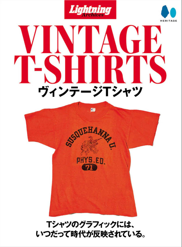 Lightning Magazine - Archive Vintage T-shirts