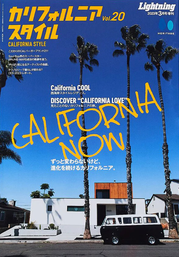Lightning Magazine - California Style Vol 20