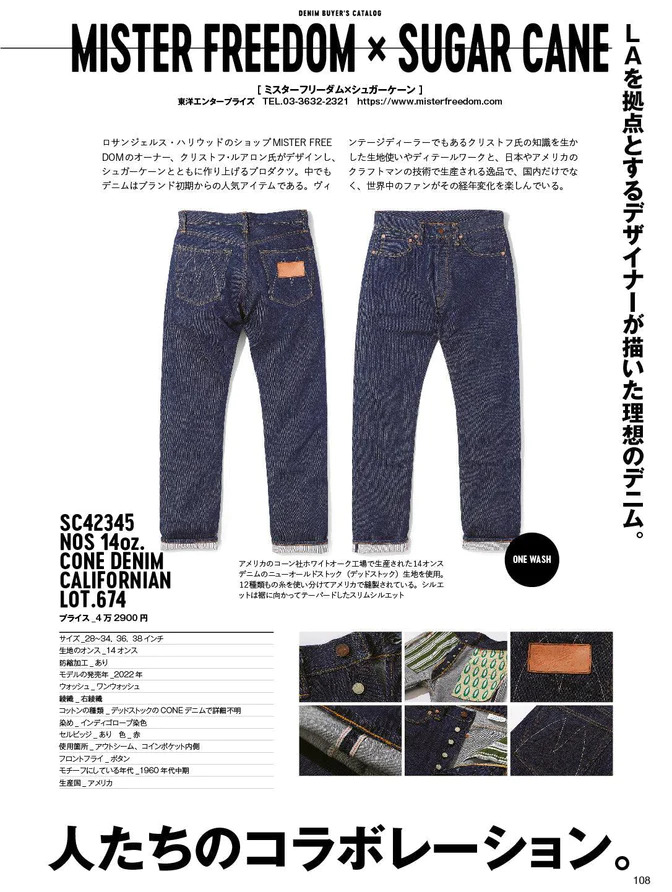 Lightning Magazine Denim Buyers Catalog Sverige