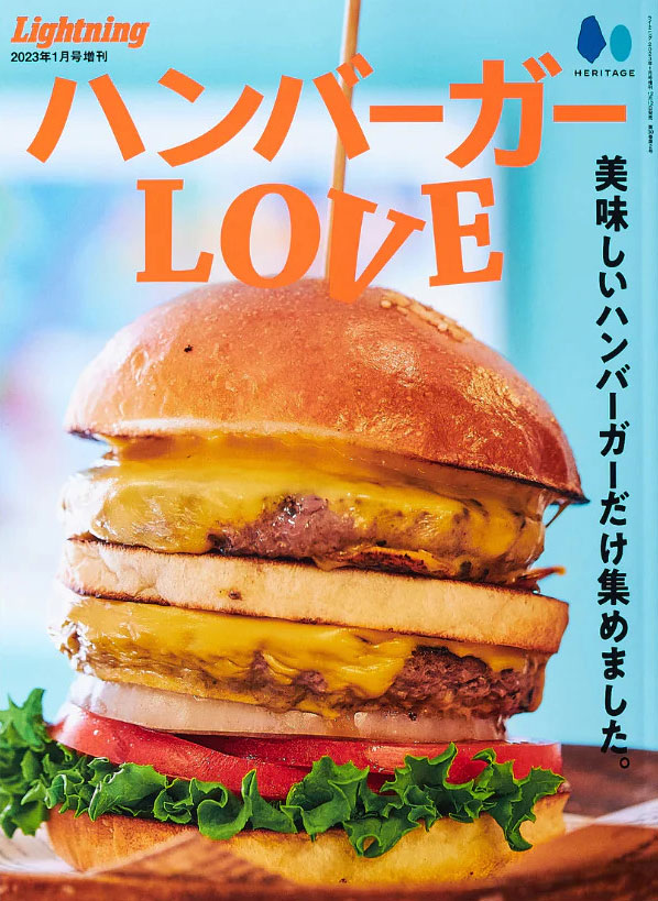 Lightning-Magazine---Hamburger-Love