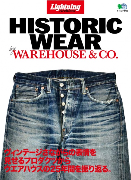 Lightning-Magazine---Historic-Wear-by-Warehouse---Co