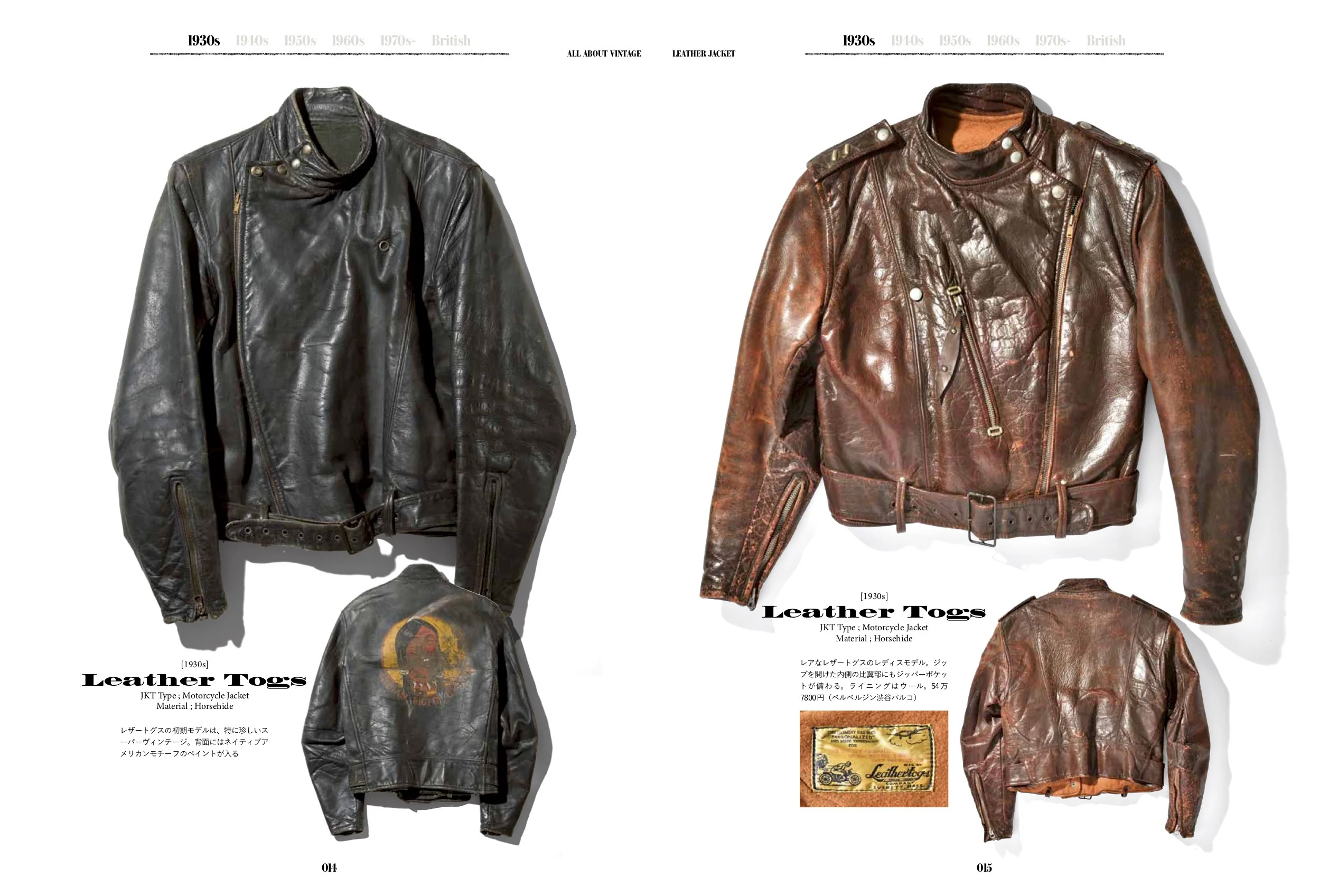 Lightning Magazine - Leather Jacket Revised Edition