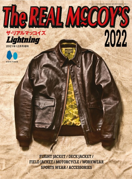 Lightning Magazine - The Real McCoys Book 2022