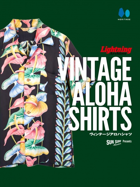 Lightning Magazine - Vintage Aloha Shirts