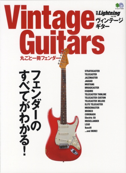 Lightning Magazine - Vintage Fender Guitar Book