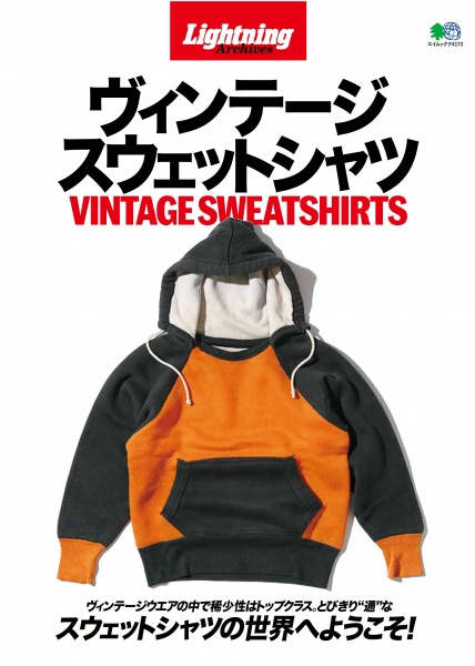 Lightning Magazine - Vintage Sweat Shirts