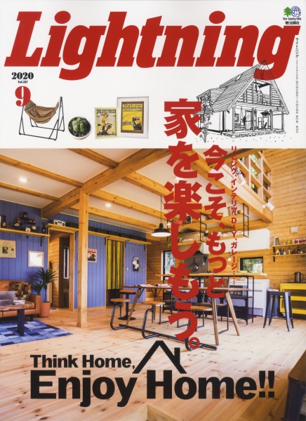 Lightning Magazine - Vol 317 Think Home, Enjoy Home