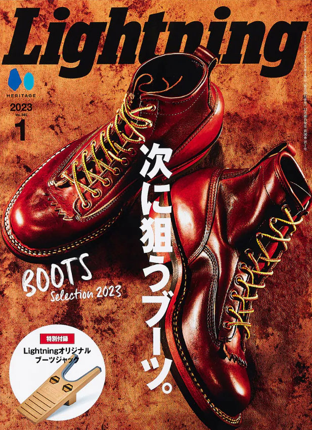 Lightning-Magazine---Vol-345-Boots-Selection