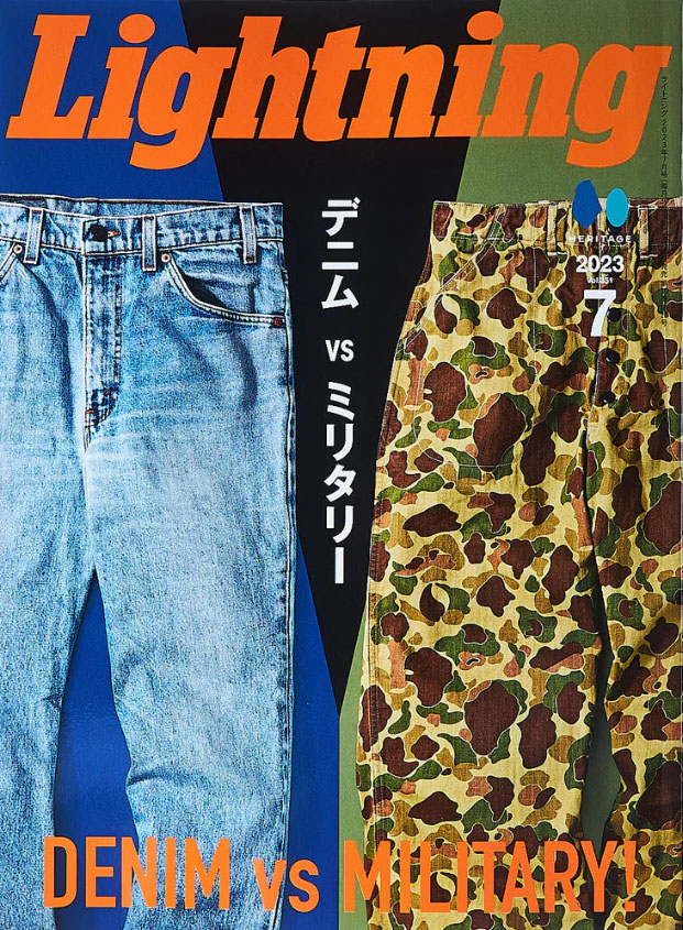 Lightning Magazine - Vol 351 Denim vs Military