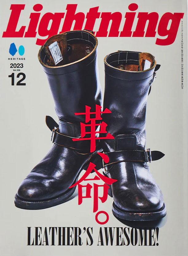 Lightning-Magazine---Vol-356-Leathers-Awesome