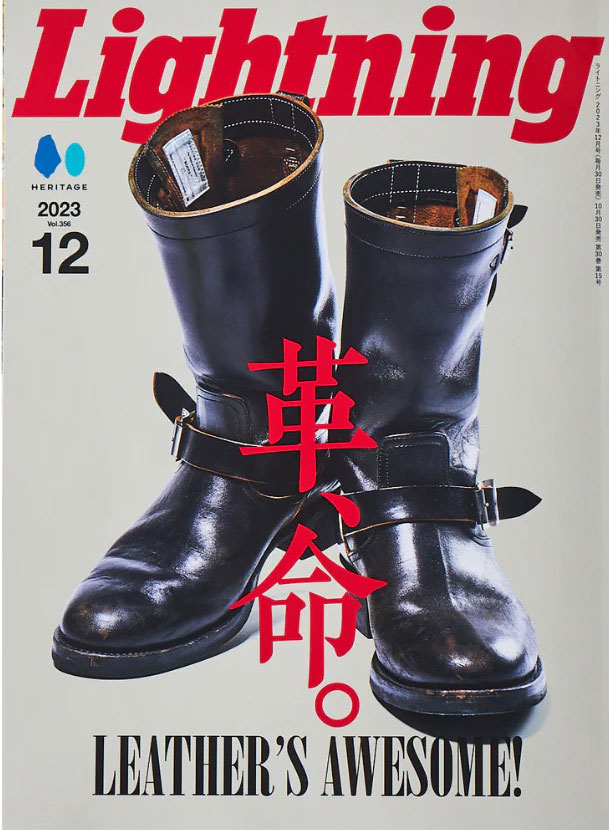 Lightning Magazine - Vol 356 Leathers Awesome!