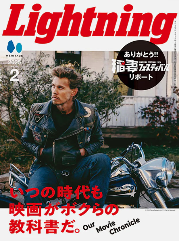 Lightning Magazine - Vol 370 Our Movie Chronicle