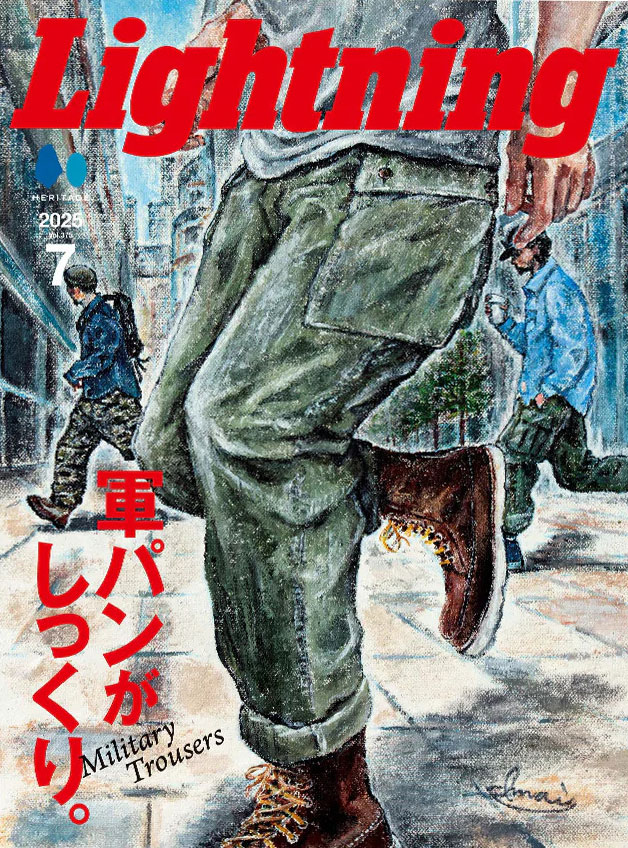 Lightning Magazine - Vol 375 Millitary Trousers