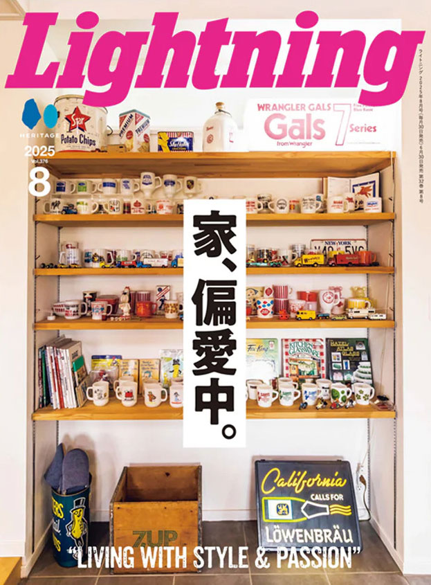 Lightning-Magazine---Vol-376-Living-With-Style---Passion