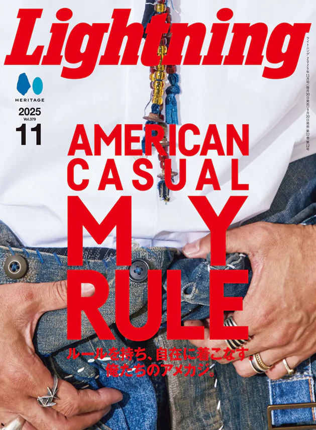 Lightning-Magazine---Vol-379-American-Casual-My-Rule