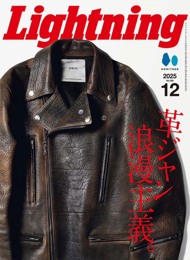 Lightning-Magazine---Vol-380-Leather-Jacket-Romanticism