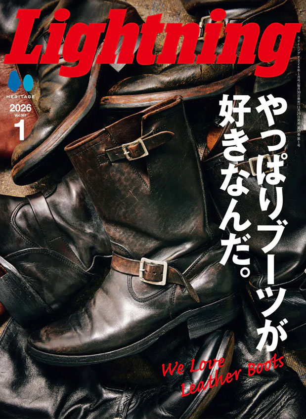 Lightning Magazine - Vol 381 We Love Leather Boots