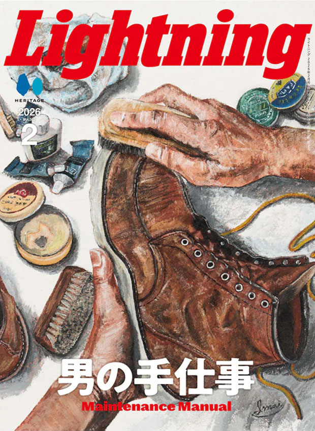 Lightning Magazine - Vol 382 Maintenance Manual