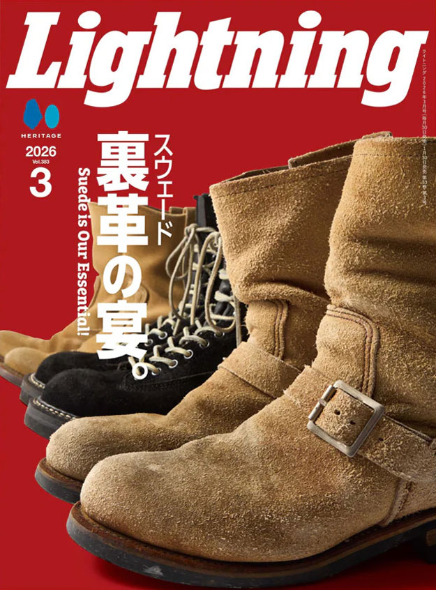 Lightning Magazine - Vol 383 Suede Is Our Essential!